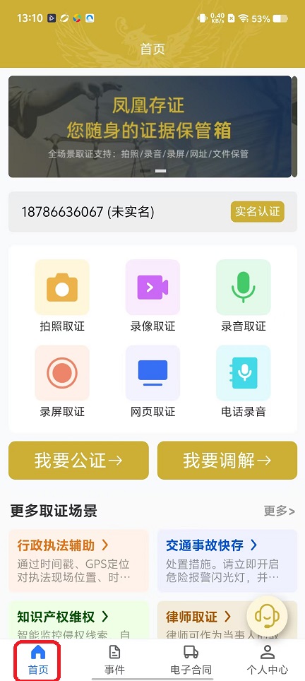 微信图片_20251112131109_6654_2.jpg