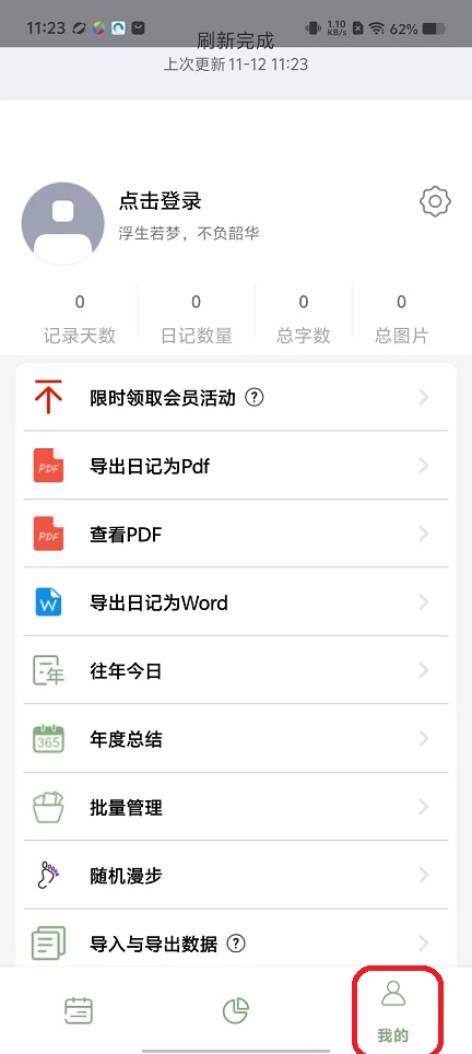 微信图片_20251112112326_6593_2.jpg