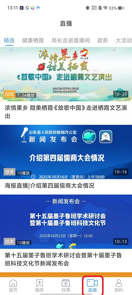 微信图片_20251112131148_6662_2.jpg