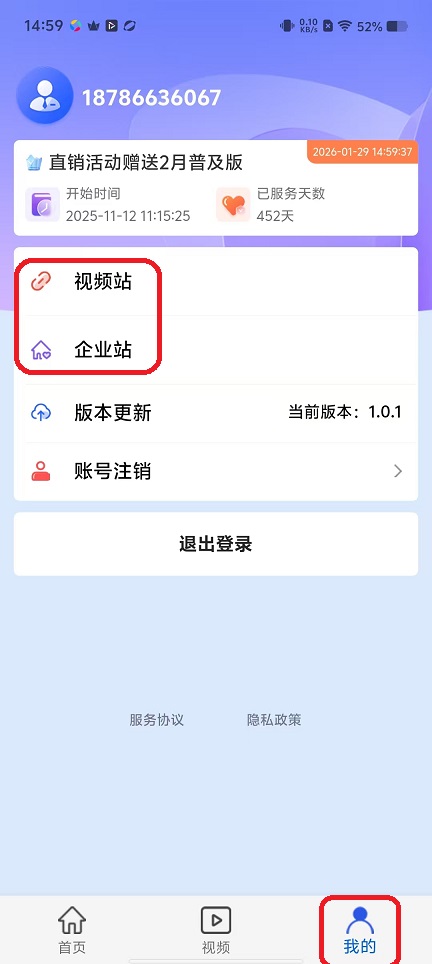 微信图片_20251112150009_6681_2.jpg