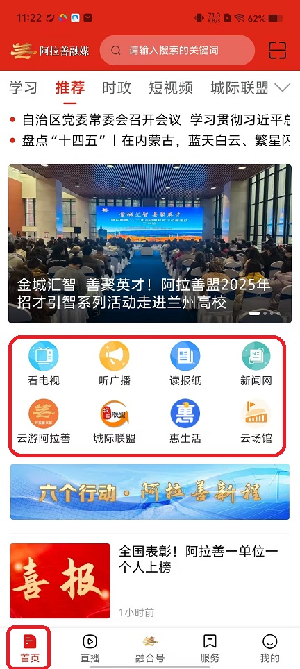 微信图片_20251112112230_6583_2.jpg