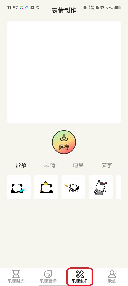 微信图片_20251112115733_6625_2.jpg