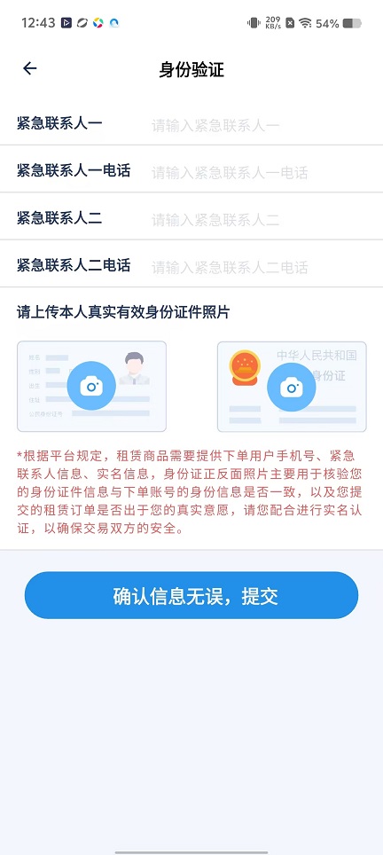 微信图片_20251112124334_6633_2.jpg