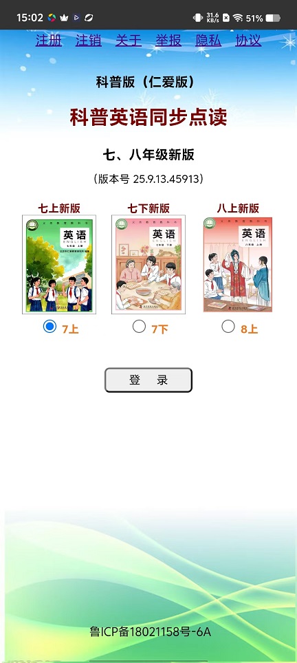 微信图片_20251112150251_6699_2.jpg
