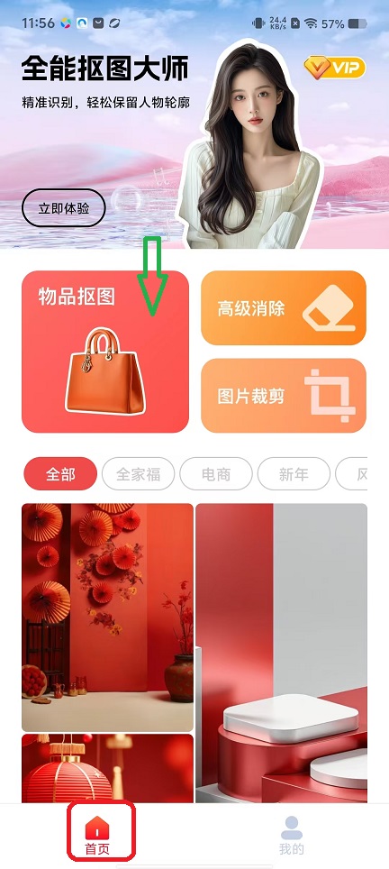 微信图片_20251112115631_6620_2.jpg