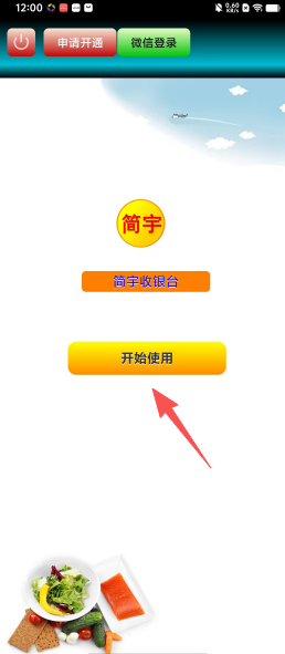 f32f67f1dd1f0884e15f092232226f41.png