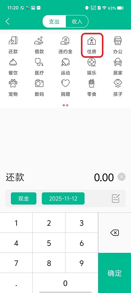 微信图片_20251112112039_6574_2.jpg