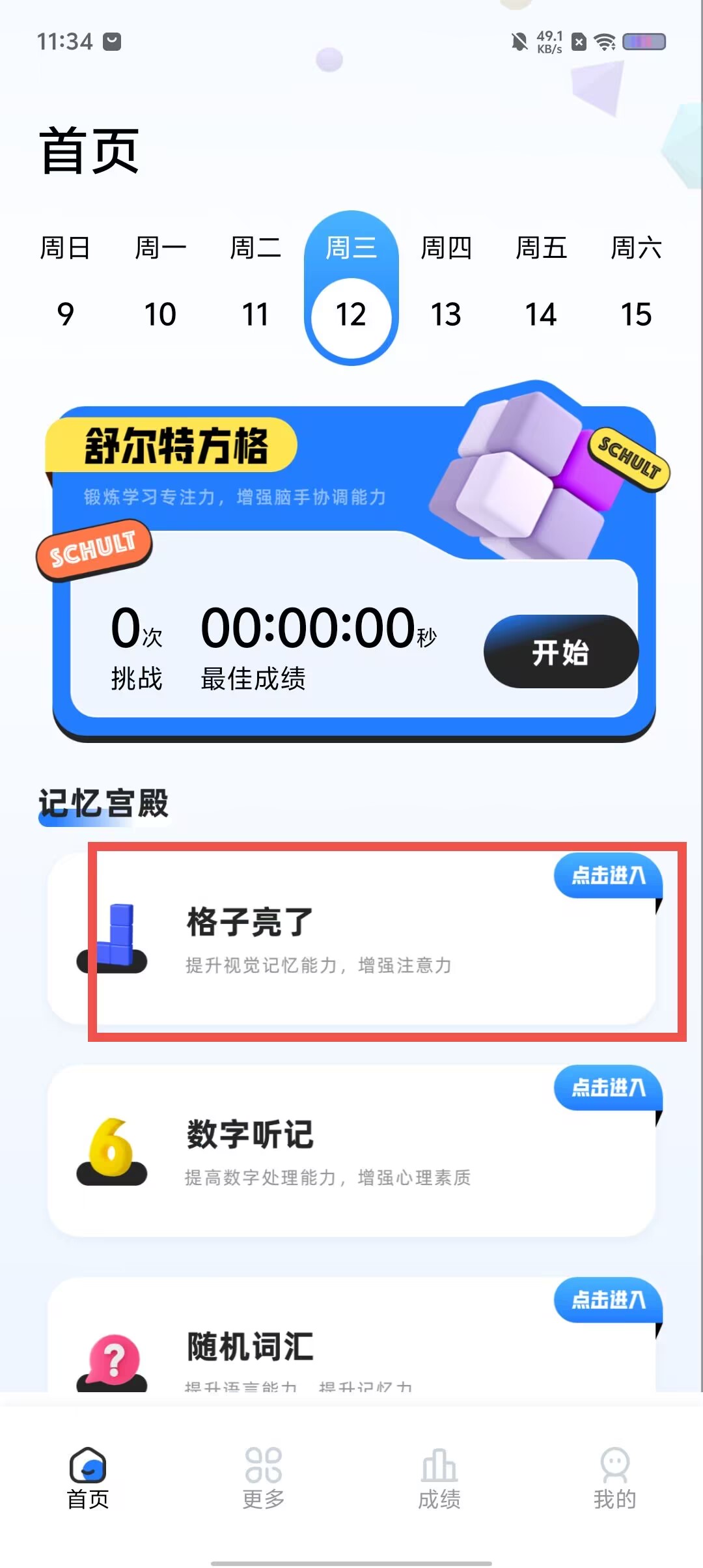 9259d1ba25065cc9eb99b0a345a86e0a.jpg
