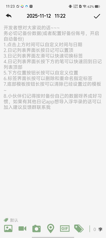 微信图片_20251112112321_6591_2.jpg