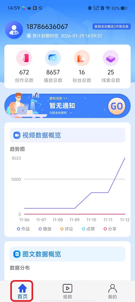 微信图片_20251112150007_6679_2.jpg