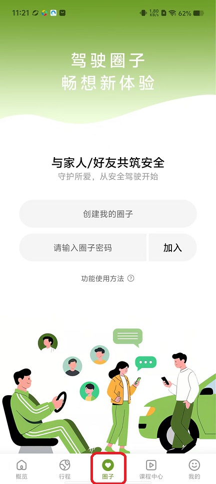 微信图片_20251112112137_6580_2.jpg