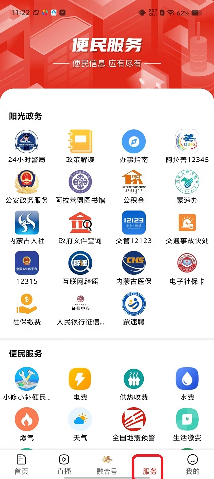 微信图片_20251112112233_6586_2.jpg