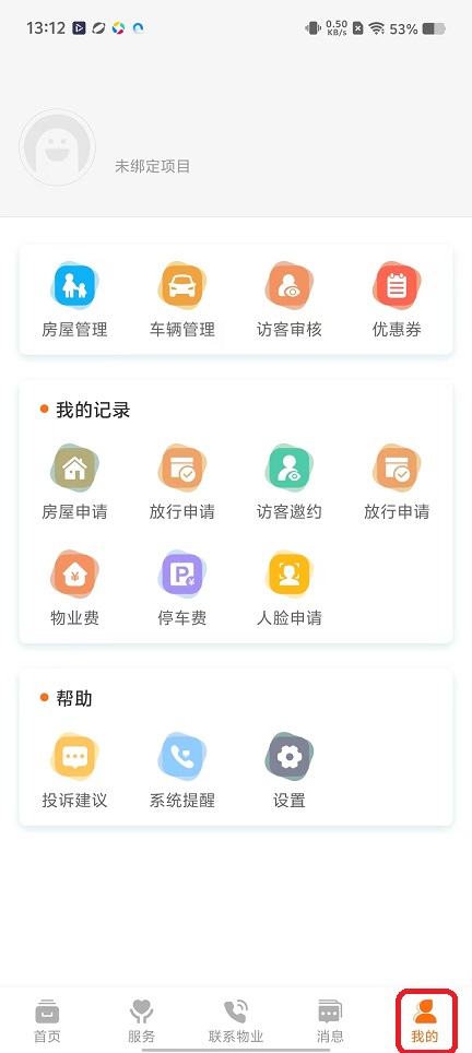 微信图片_20251112131246_6668_2.jpg
