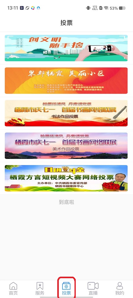 微信图片_20251112131147_6661_2.jpg