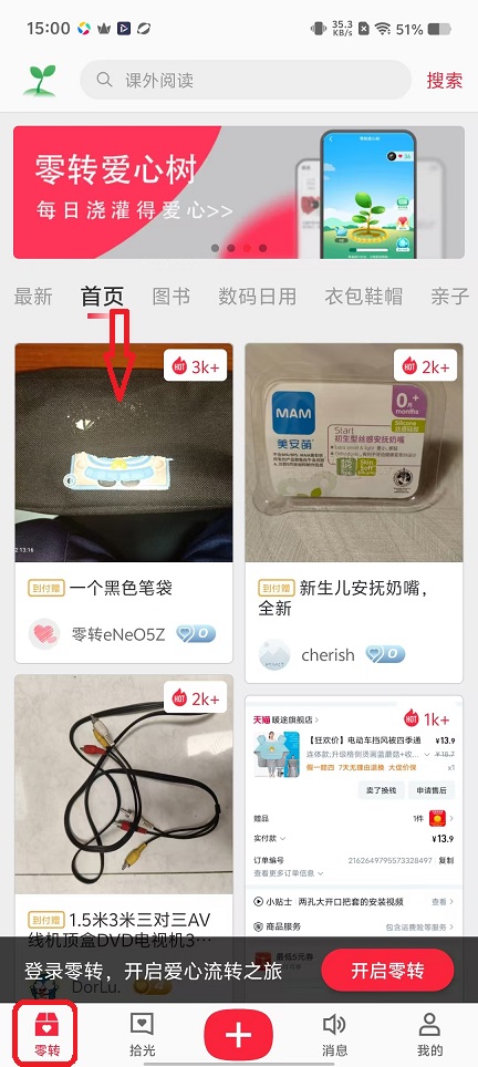 微信图片_20251112150115_6687_2.jpg