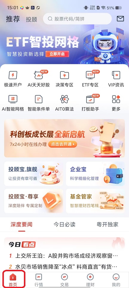 微信图片_20251112150149_6691_2.jpg