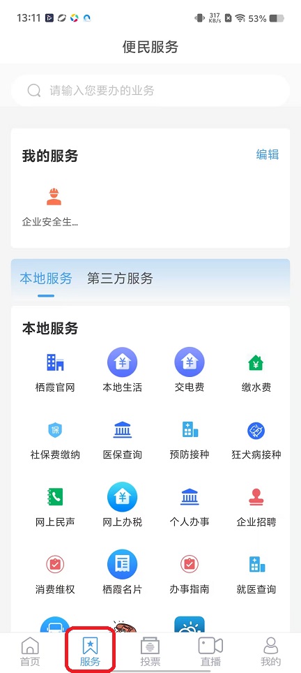 微信图片_20251112131146_6660_2.jpg
