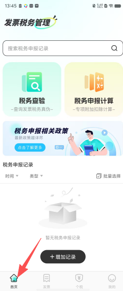 e463e5ed0395f3bb4a297cb42280b569.png