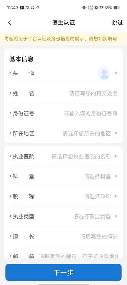 微信图片_20251112124320_6631_2.jpg