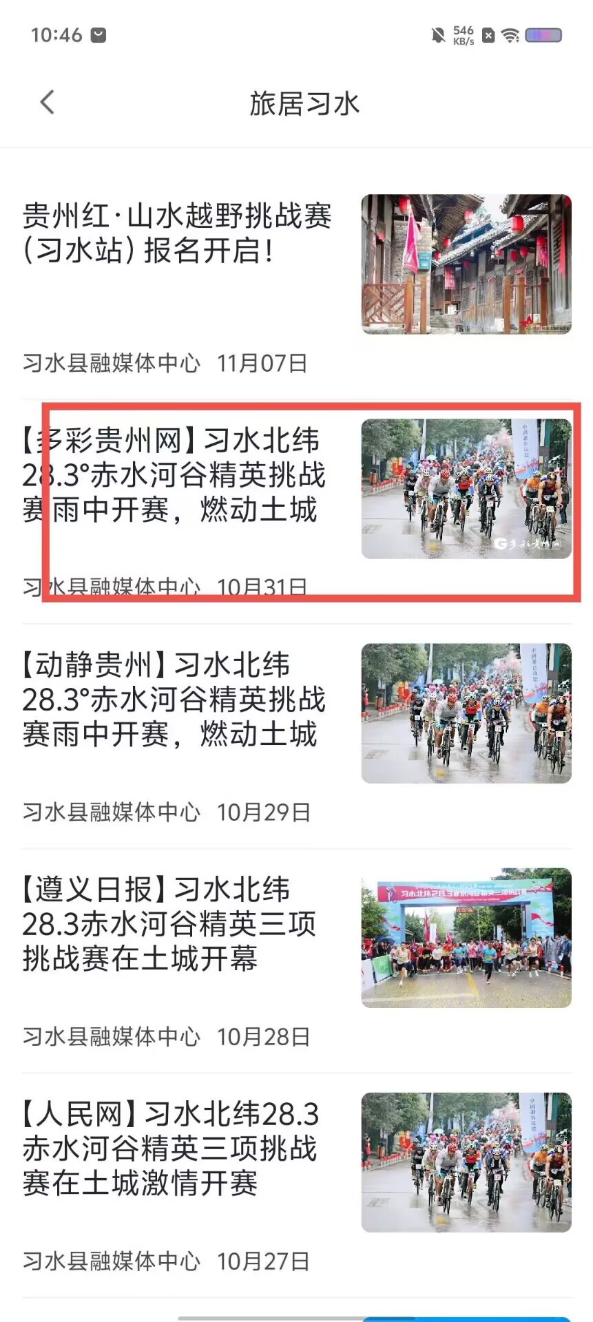 bf49a98d6ee6dac333e036dc837d88cd.jpg