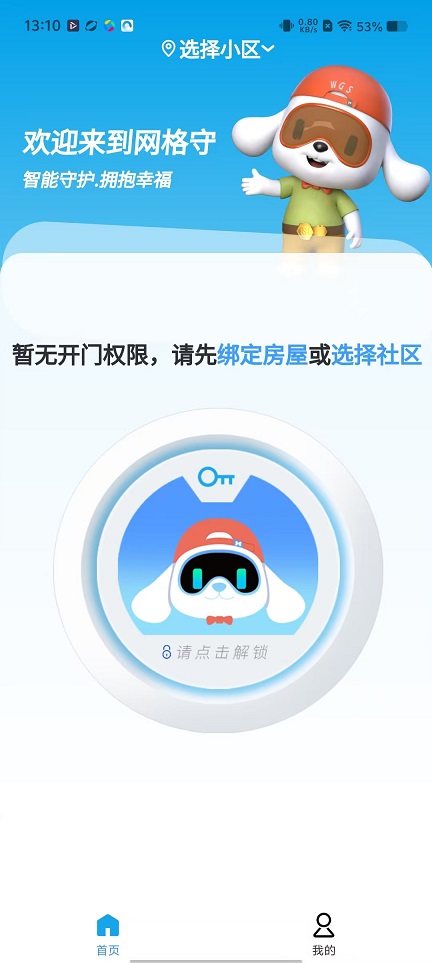 微信图片_20251112131036_6650_2.jpg