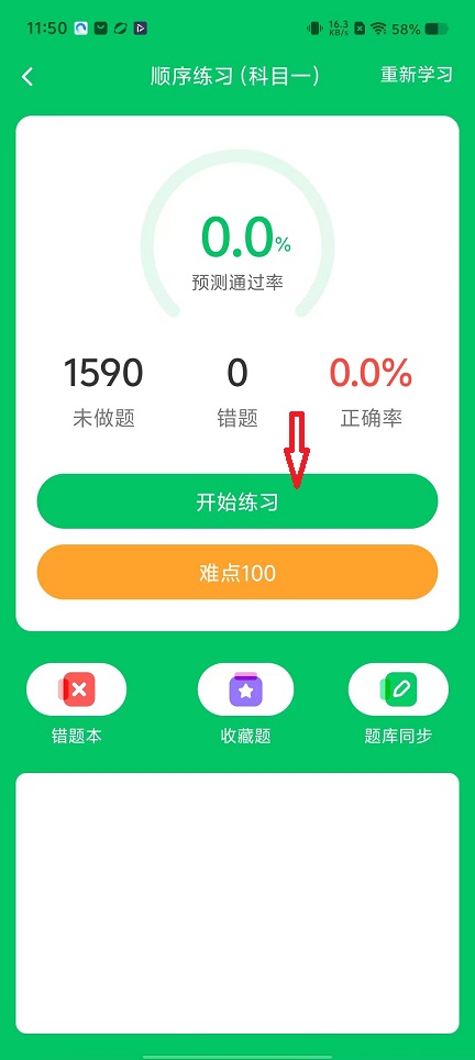 微信图片_20251112115044_6612_2.jpg