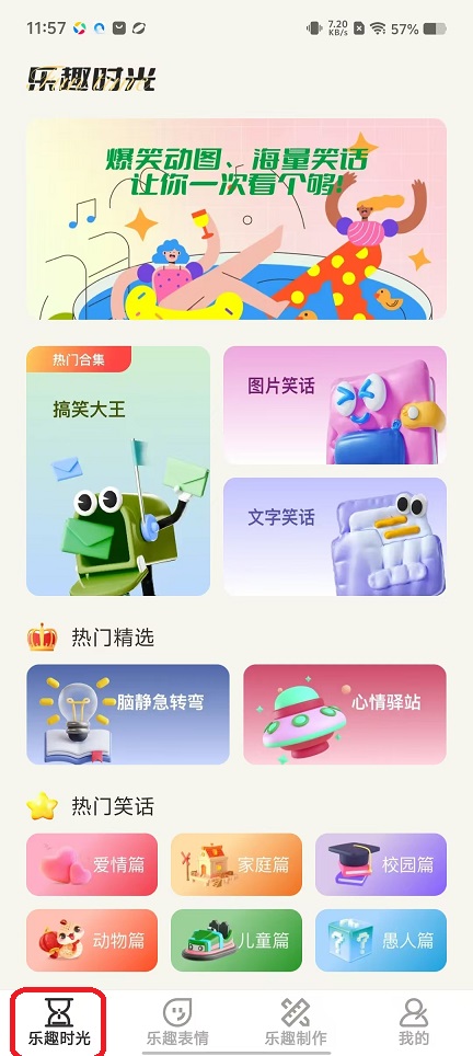微信图片_20251112115731_6623_2.jpg