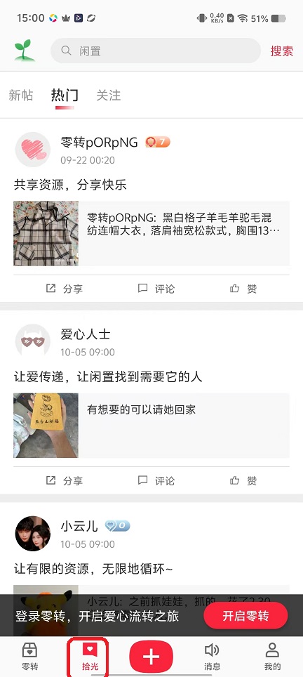 微信图片_20251112150118_6689_2.jpg