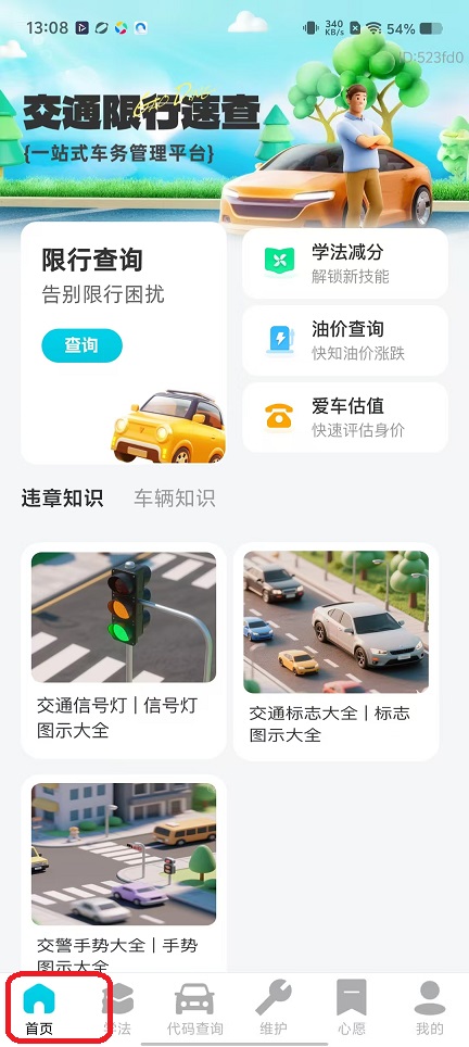 微信图片_20251112130911_6642_2.jpg