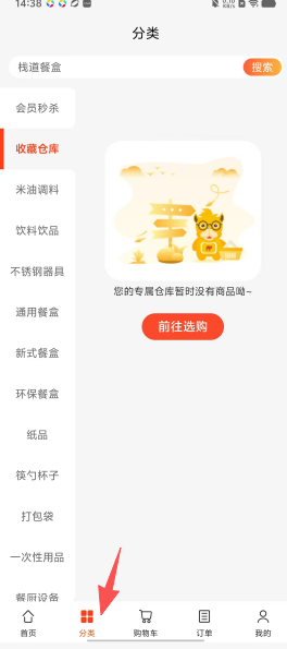 fc4eef1a7768ce36cddd121e31618678.png