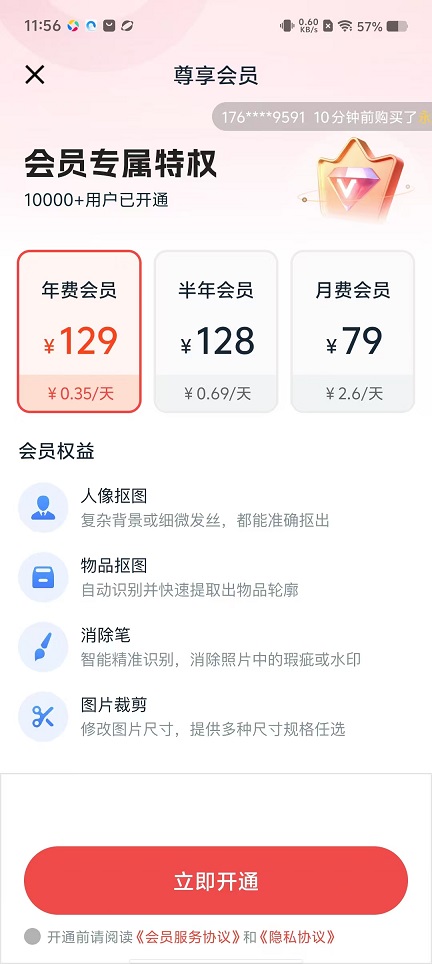 微信图片_20251112115632_6621_2.jpg