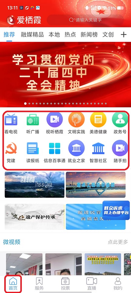 微信图片_20251112131145_6659_2.jpg