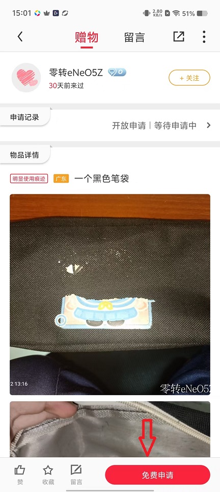 微信图片_20251112150117_6688_2.jpg