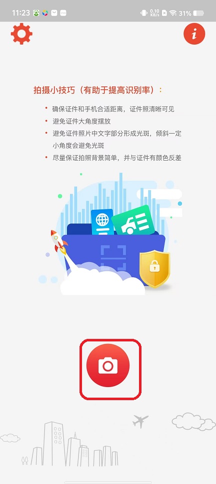 微信图片_20251113112408_6802_2.jpg