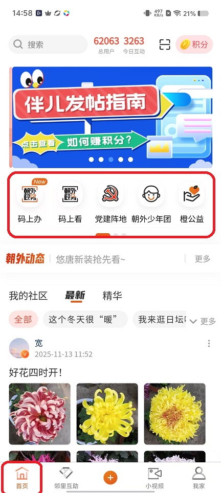 微信图片_20251113145834_6907_2.jpg