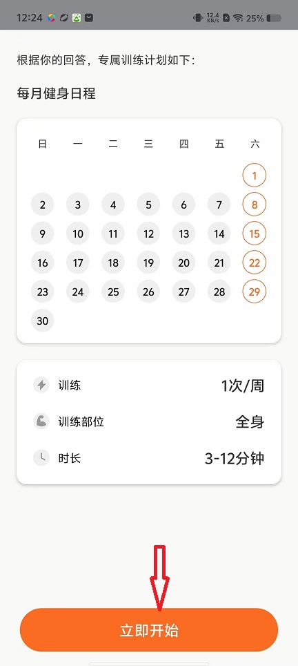 微信图片_20251113122556_6861_2.jpg