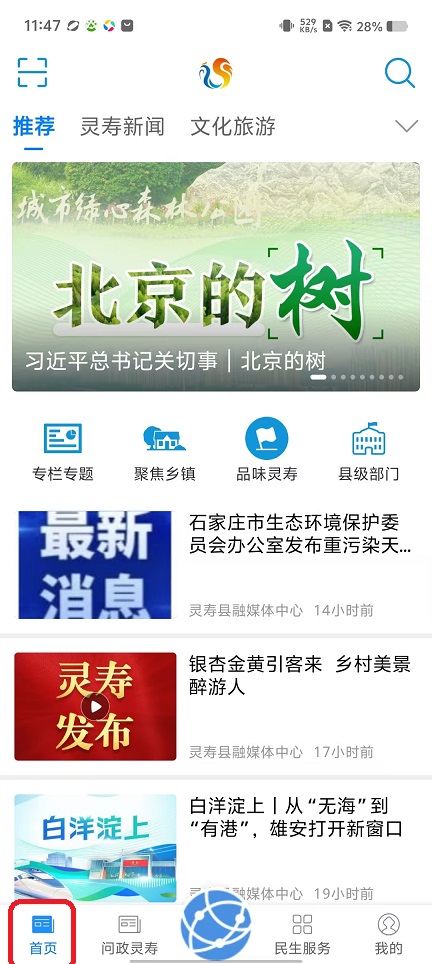 微信图片_20251113114801_6811_2.jpg