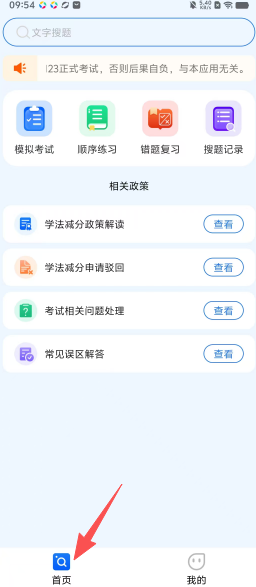 8d3281cc9a3789dd4e129a945faf76fa.png