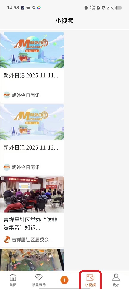 微信图片_20251113145837_6909_2.jpg