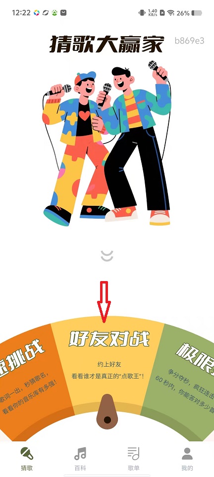 微信图片_20251113122236_6843_2.jpg