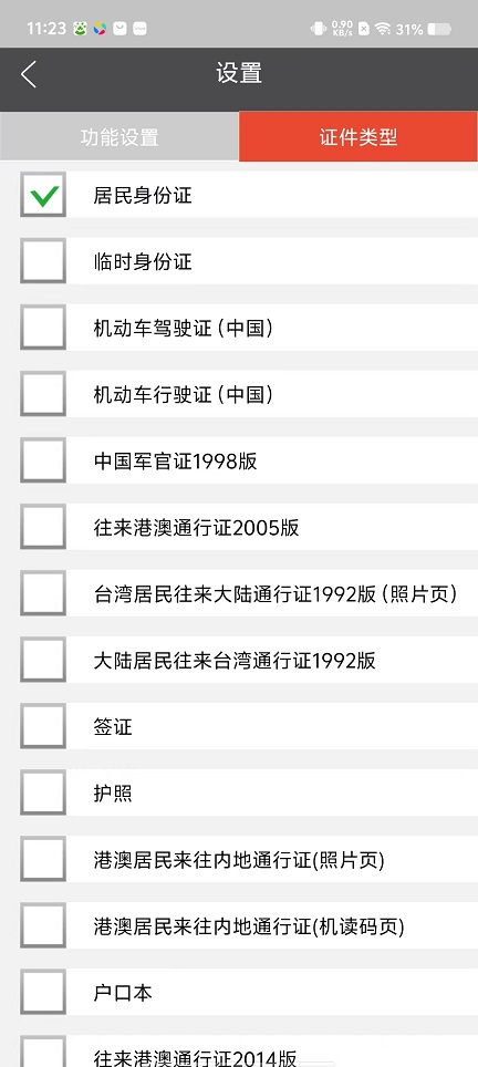 微信图片_20251113112409_6803_2.jpg