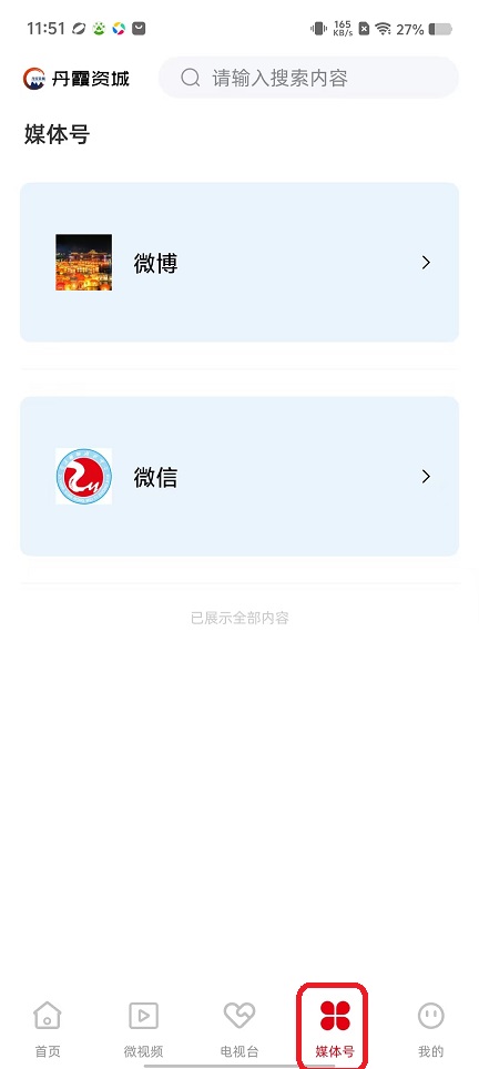 微信图片_20251113115227_6835_2.jpg