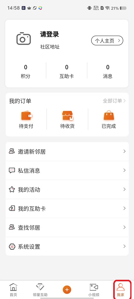 微信图片_20251113145838_6910_2.jpg