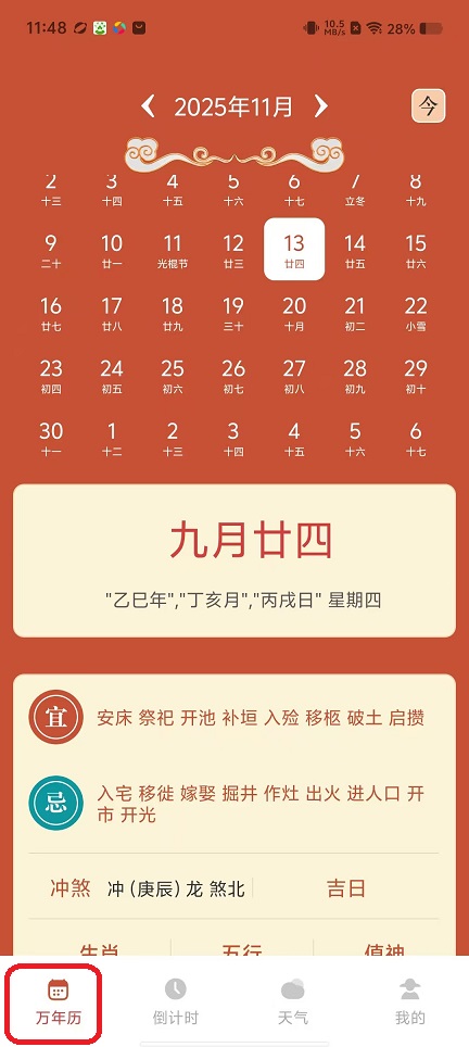 微信图片_20251113114851_6816_2.jpg