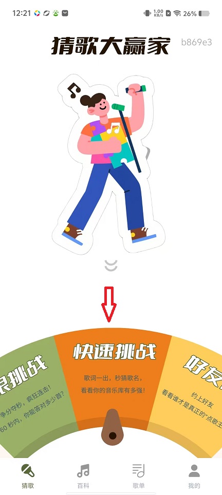 微信图片_20251113122234_6841_2.jpg