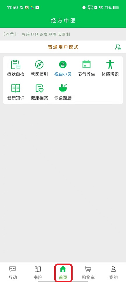 微信图片_20251113115111_6827_2.jpg