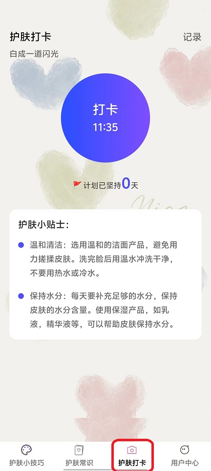 微信图片_20251113114733_6809_2.jpg