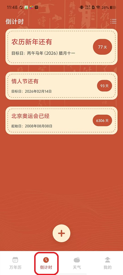 微信图片_20251113114852_6817_2.jpg