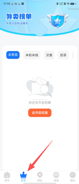 185ded3ac90445cc239ec6d718eb7845.png