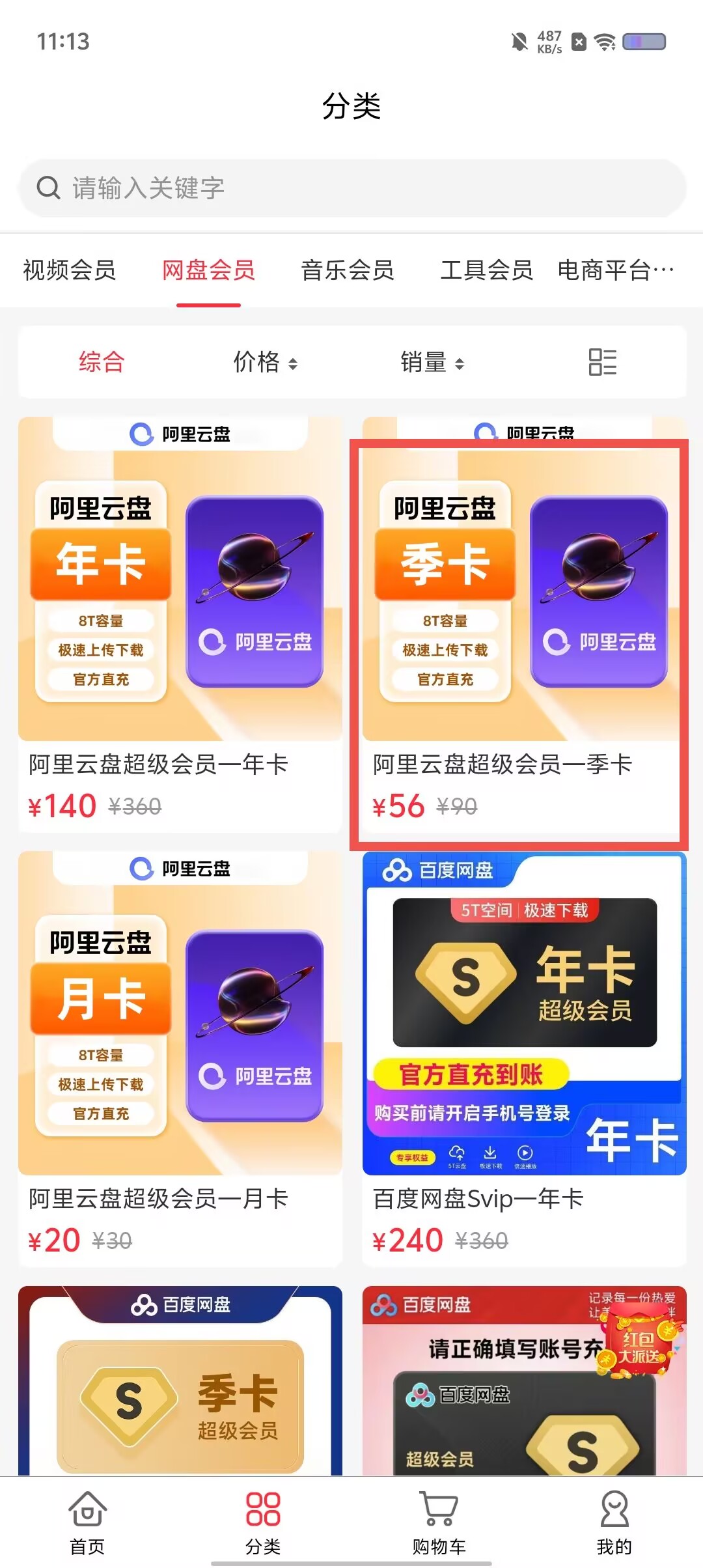 67e05e04b41180c83409634646d90ce5.jpg